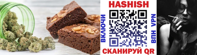 Печенье с ТГК конопля  купить   Спасск-Дальний 