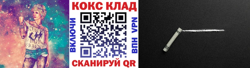 КОКАИН Перу Спасск-Дальний