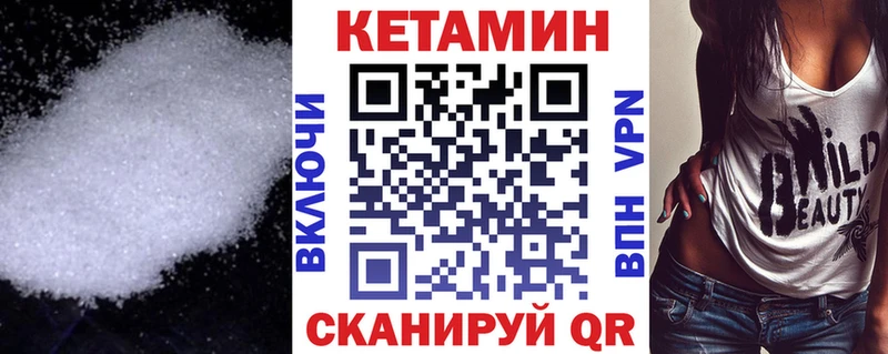 блэк спрут как зайти  купить   Спасск-Дальний  КЕТАМИН VHQ 