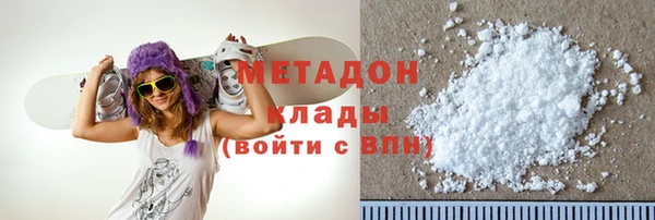 спайс Балабаново