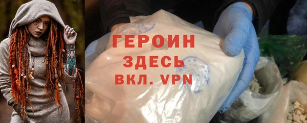 спайс Балабаново