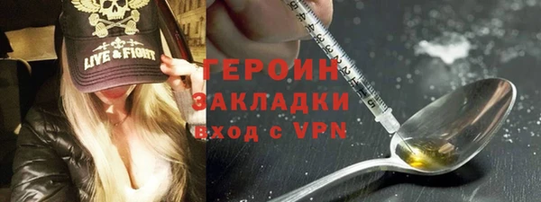 спайс Балабаново