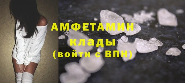 спайс Балабаново