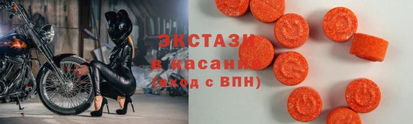 бошки Покровск