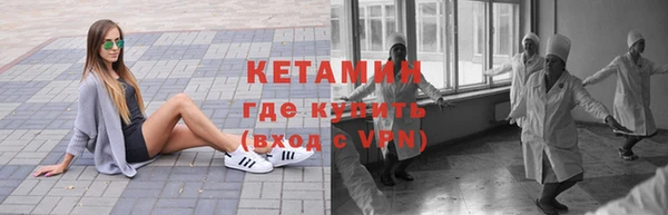 бошки Покровск