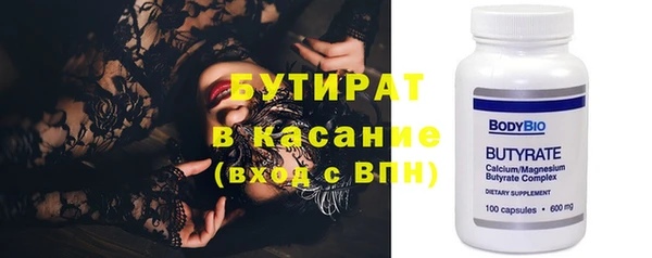 прущий лед Балахна
