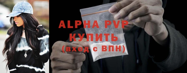 спайс Балабаново