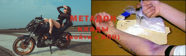 спайс Балабаново