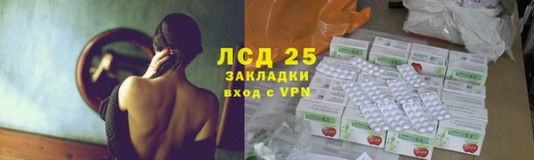 спайс Балабаново
