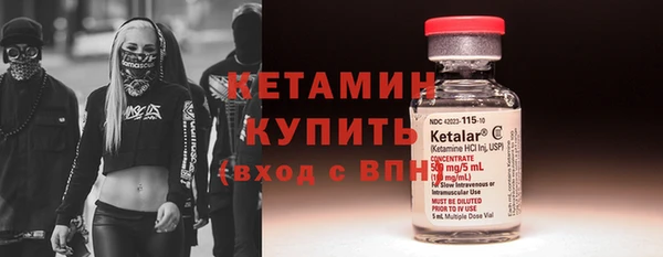 прущий лед Балахна