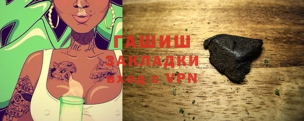 герыч Баксан