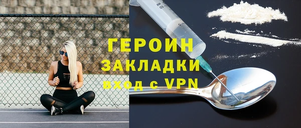 герыч Баксан