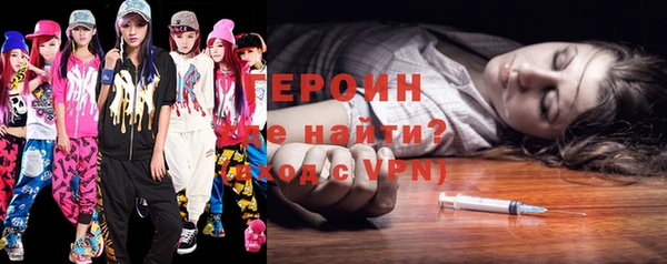герыч Баксан