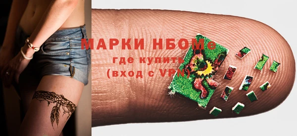 спайс Балабаново