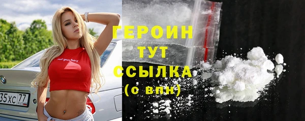 прущий лед Балахна