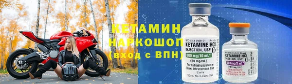 спайс Балабаново