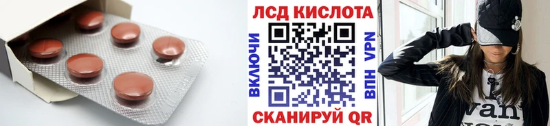 LSD-25 экстази ecstasy  Спасск-Дальний 