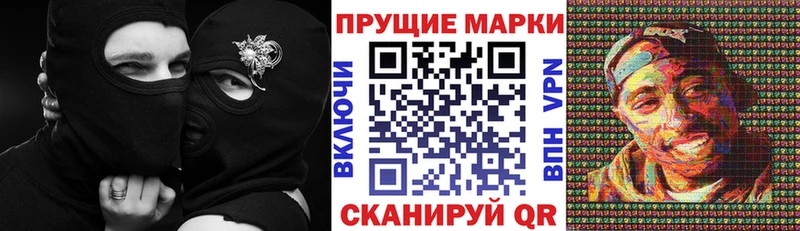Марки 25I-NBOMe 1,8мг  Спасск-Дальний 