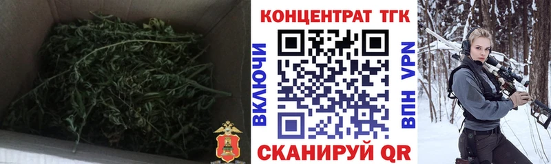 Дистиллят ТГК жижа  мега рабочий сайт  Спасск-Дальний 