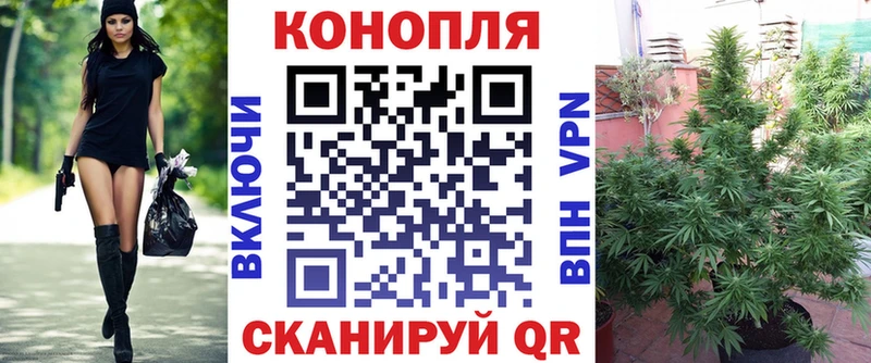 купить наркотики цена  kraken зеркало  Канабис THC 21%  Спасск-Дальний 
